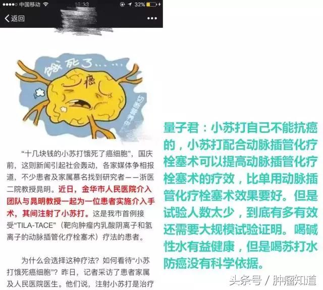科普癌症知识的重要性,科普知识癌症