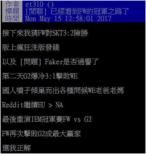 rng2016全球总决赛skt (lol亚洲对抗赛fwvsskt)