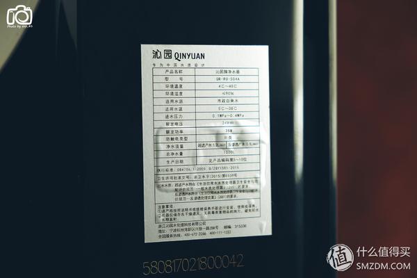 沁园净水器ru-185jro反渗透,用生命在喝水