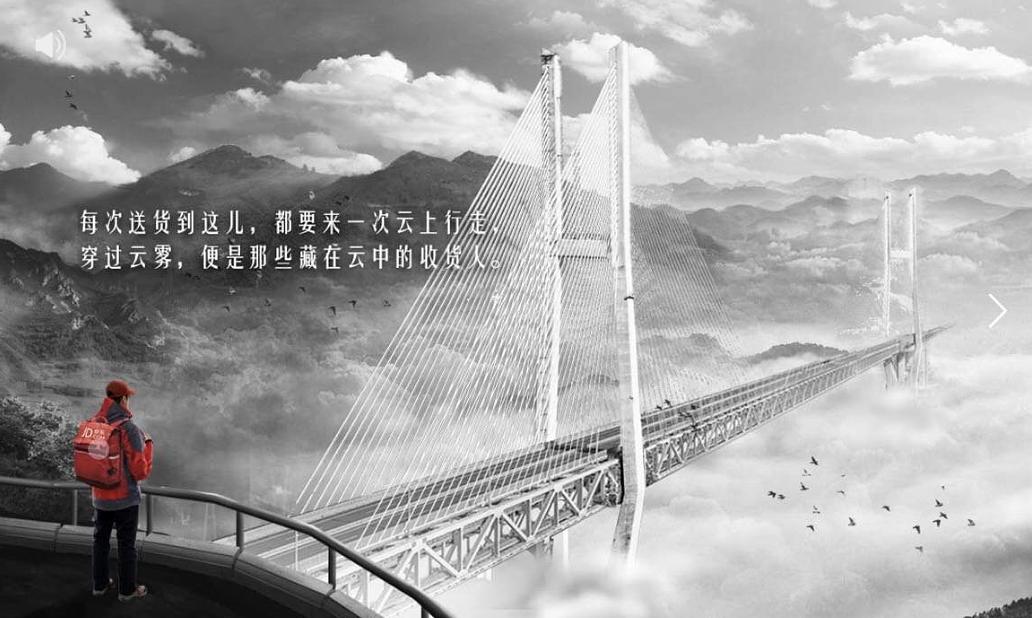 为什么京东红再次刷爆社交媒体!来看看这组让人沸腾的海报吧!