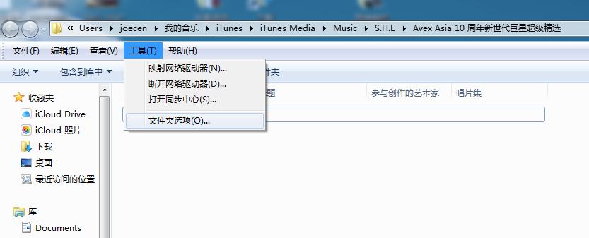 iphone越狱后手机铃声设置,iphone不越狱改微信铃声