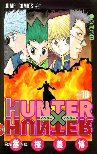 少年jump历代人气角色图,九十年代周刊少年jump三大台柱