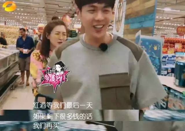 江疏影娜扎现场互相吐槽猝不及防,娜扎井柏然花少