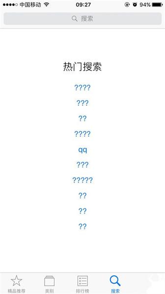 ios10.3.3恢复出厂,ios10.3.1更新要多久