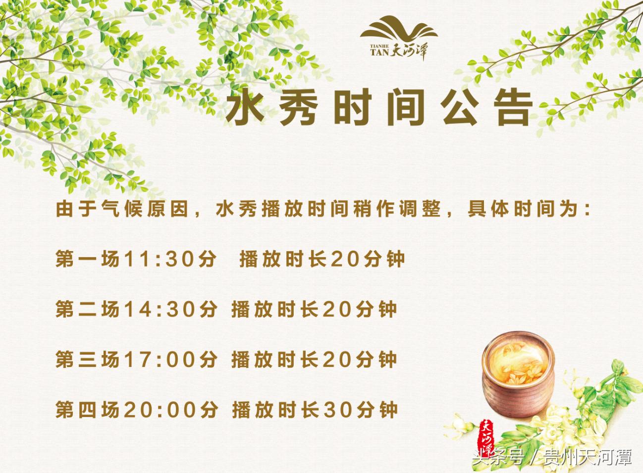 烟花灯光秀音乐喷泉,震撼喷泉灯光秀音乐