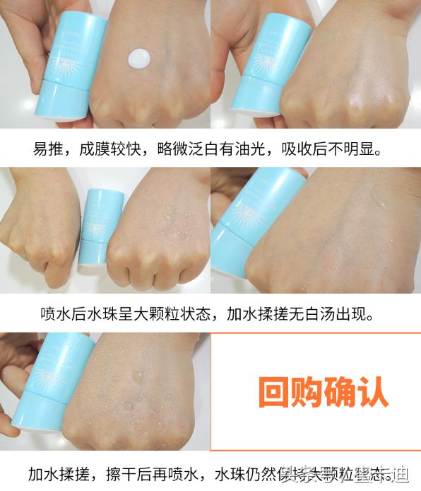 12款热门防晒测评这几款晒不黑,热门防晒实测哪一款更适合你必看