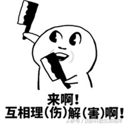 李时珍治疗白癜风偏方,白癜风偏方用醋泡鸡蛋