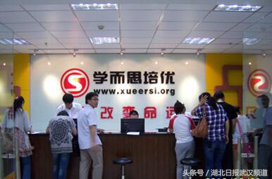 学而思培优发布辟谣声明,成都教育局会叫停各类培训机构吗