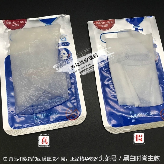 可莱丝美迪惠尔面膜真假辨别,可莱丝面膜哪款最好