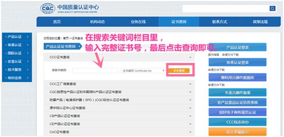 买安全座椅,如何知道安全座椅是不是正品
