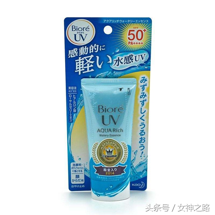 百元以内适合混油皮防晒霜,平价防晒霜百元内博主推荐