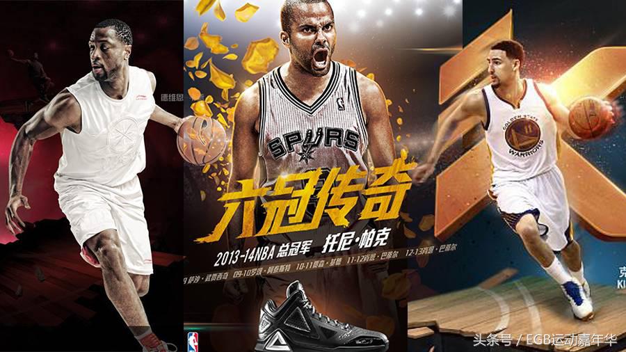 郭艾伦签约jordan签名鞋,郭艾伦代言jordan