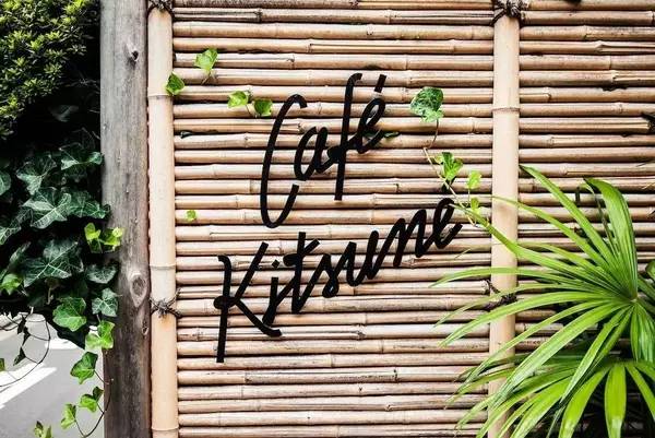 东京值得打卡的咖啡店,东京值得推荐的咖啡厅