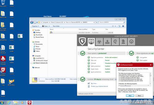 杀毒软件杀病毒测试,8款杀毒软件病毒测试