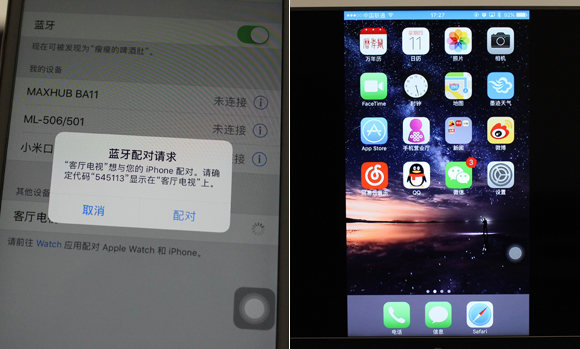 一台电视,一台电视一台投影