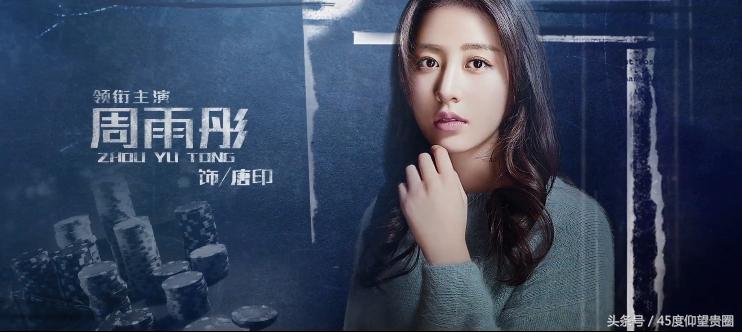 45度扒片《寒武纪》睡鸭*菊爆**，周雨彤贺军翔国语台湾腔无缝切换