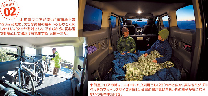 郑州日产nv200驾驶感受,日产面包车nv200试驾