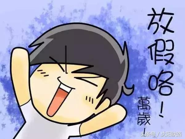 今年暑期学生火车票怎么买不到,学生暑假买火车票有没有优惠