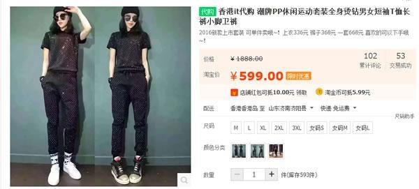 淘宝开店然后不干了有什么后果,淘宝开店一月可以赚多少钱