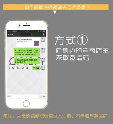 洋葱海外仓加盟费多少,洋葱海外仓团购