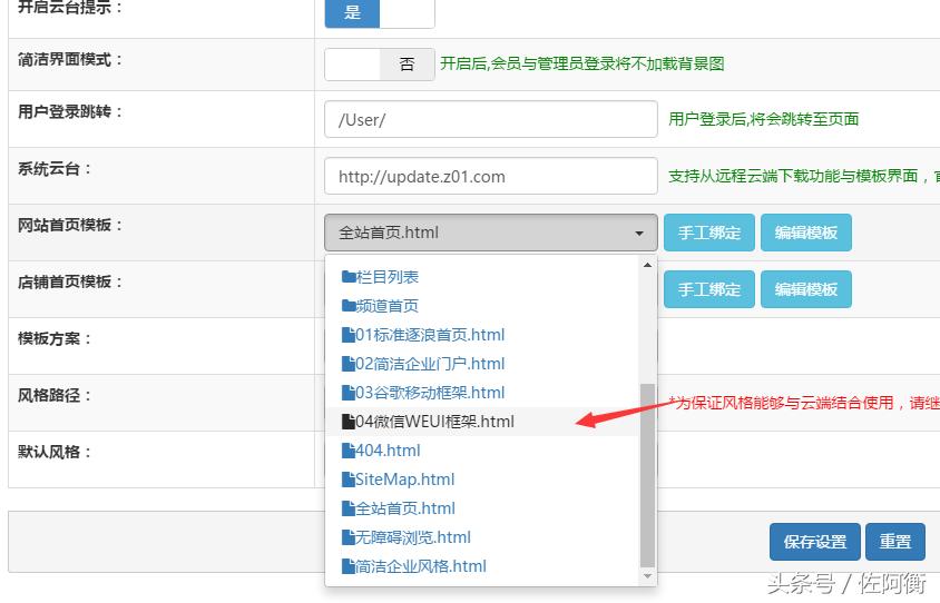 十项全能革新网站开发技术-Zoomla!逐浪CMS2x3.