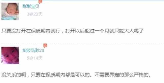 奶粉罐的100种隐藏功能,奶粉秘密