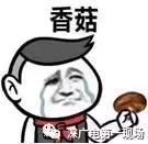 手机分期的套路后续,手机分期的套路线下