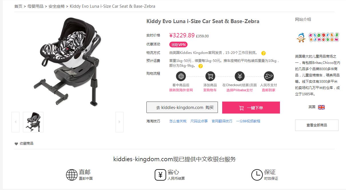 干货！2016年ADAC儿童安全座椅测试结果出炉！