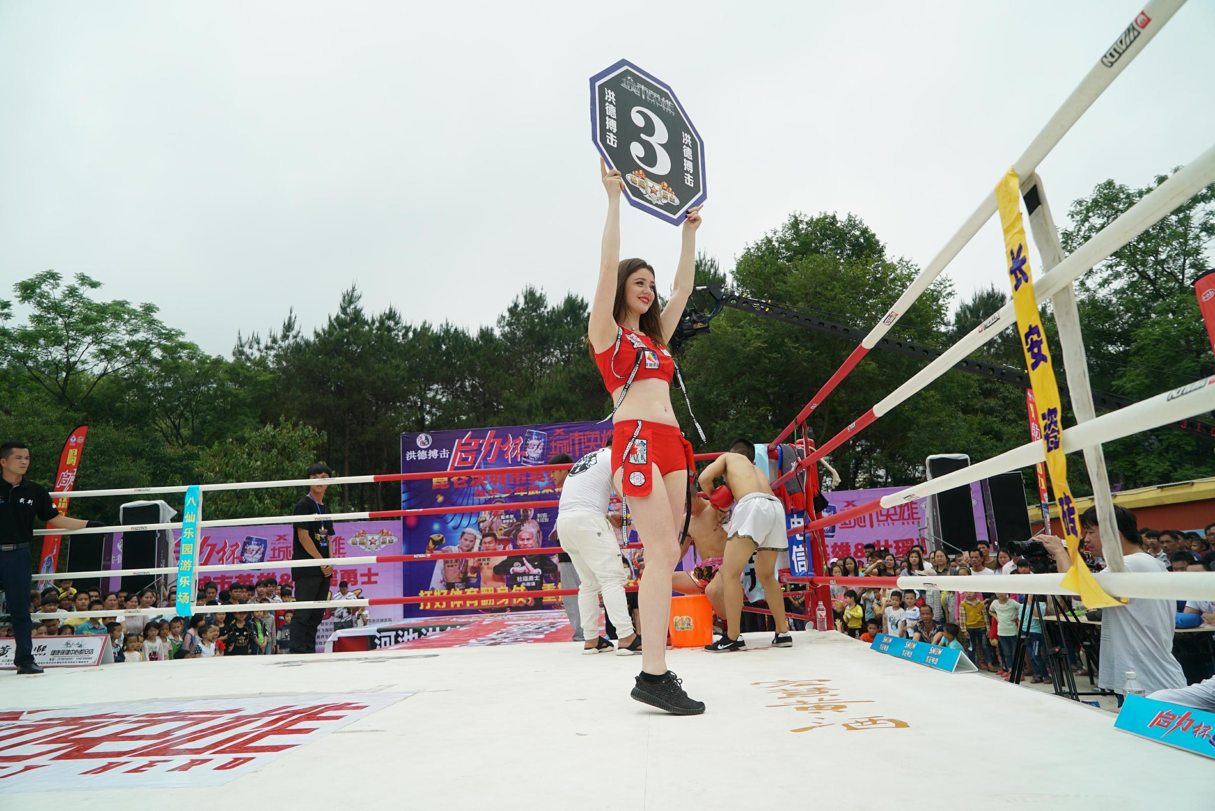 昆仑决城市英雄赵子龙比赛,昆仑决武术搏击