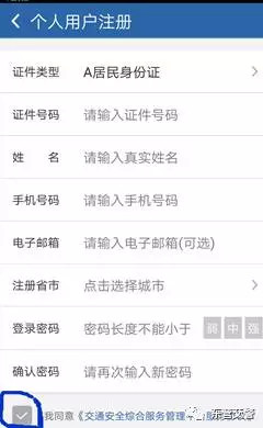 蜀黍手把手教你选车号，看完之后许多“车虫子”要失业了！
