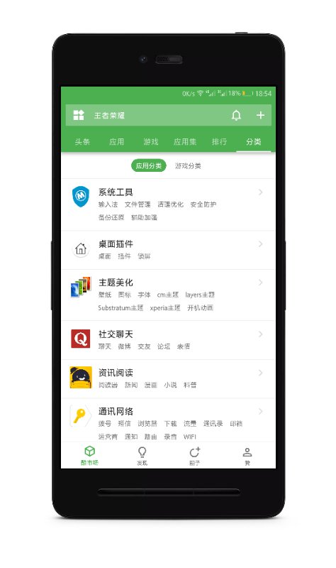 乐享app怎么用,乐享app学堂版