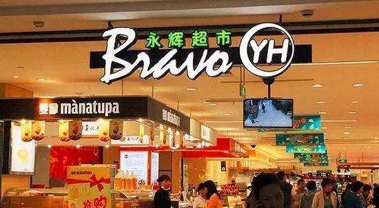 超级物种后，永辉创立自有服饰品牌，还要对标ZARA、无印良品