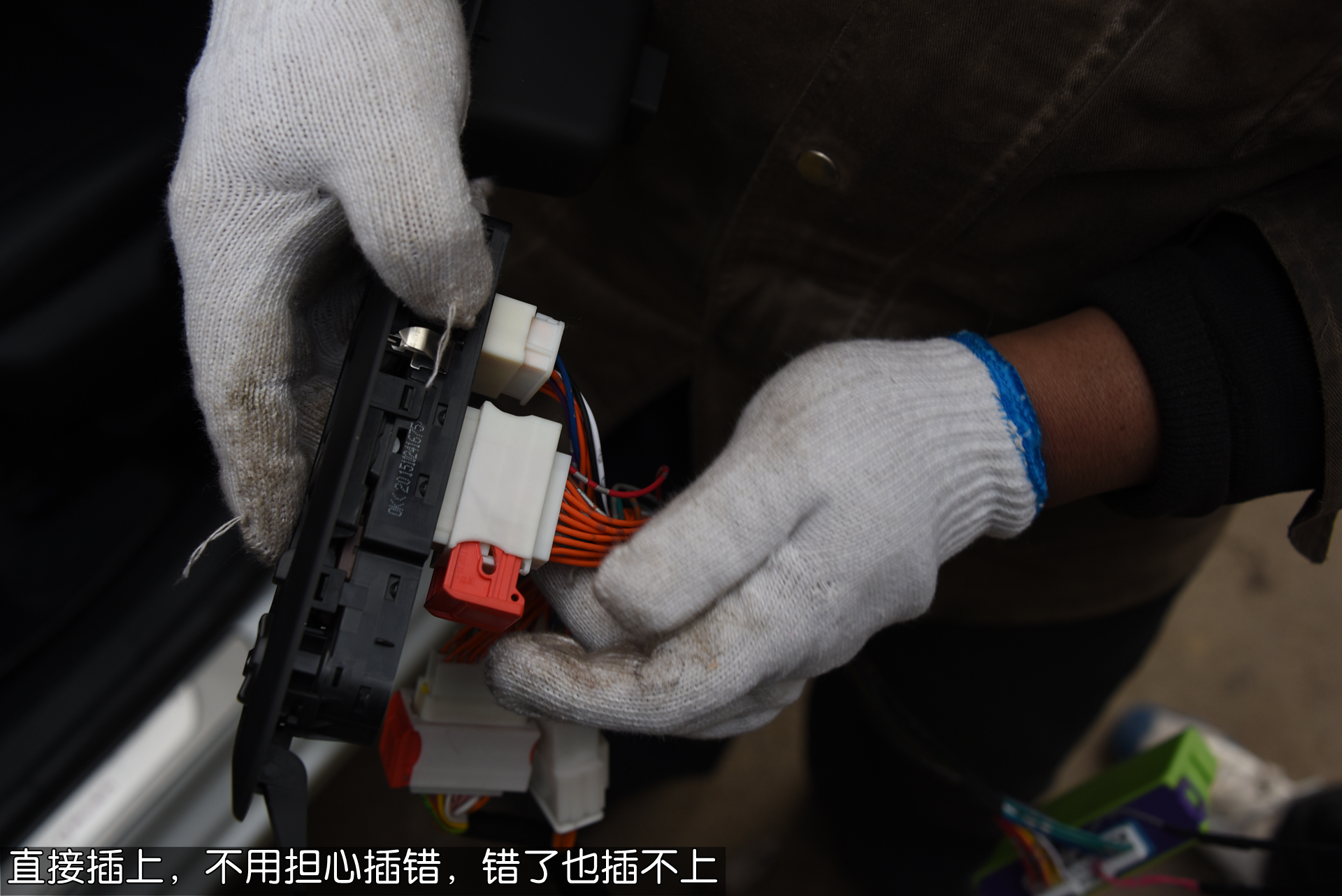 雪铁龙c4世嘉锁车升窗功能,雪铁龙c4世嘉改装360全景