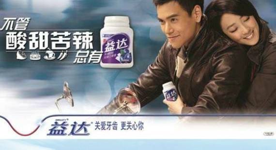 那些年被洗过脑的广告语大挑战,那些年我们被洗过脑的广告词