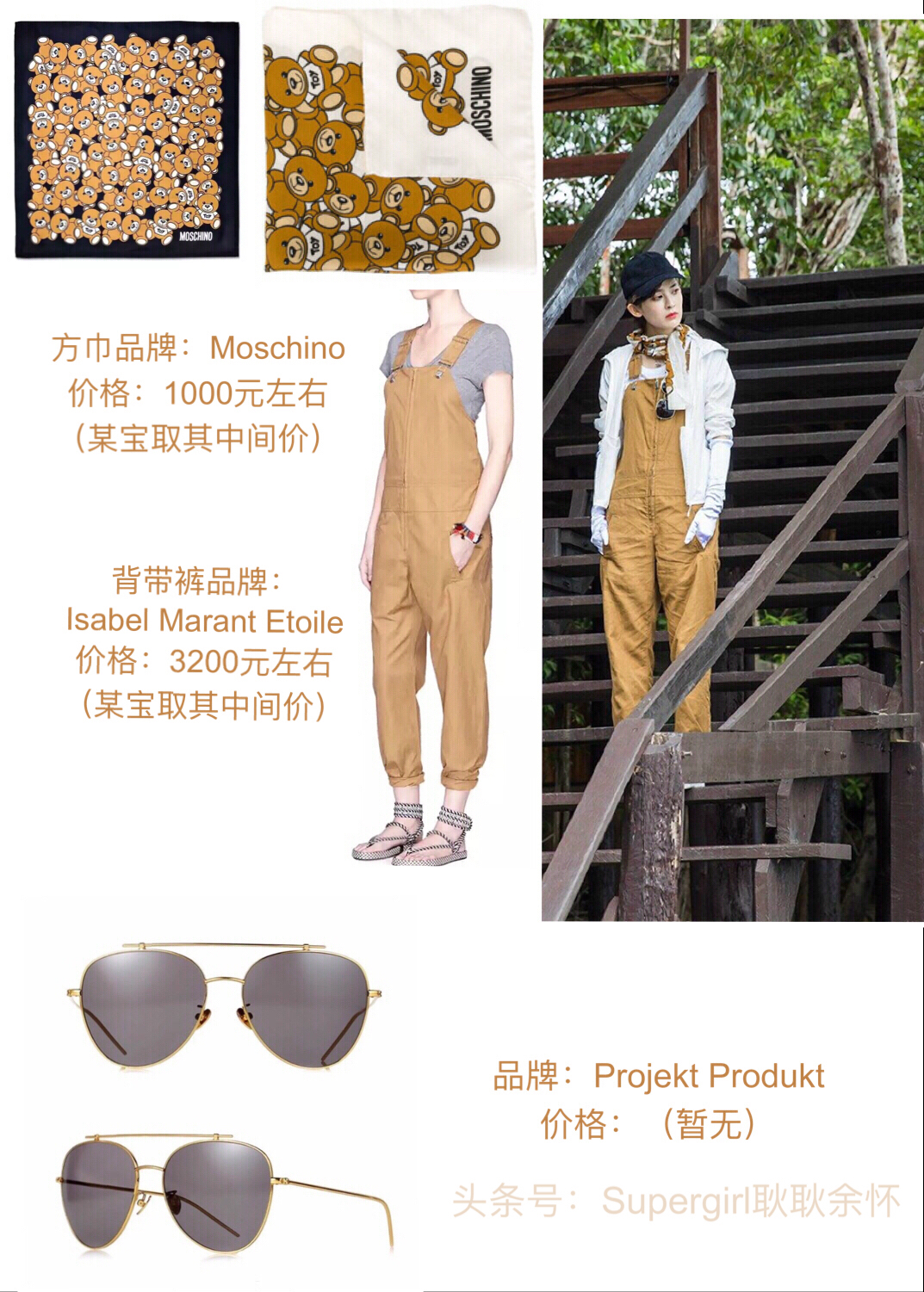 花少第三季图片大全,花少第三季亚马逊雨林完整版