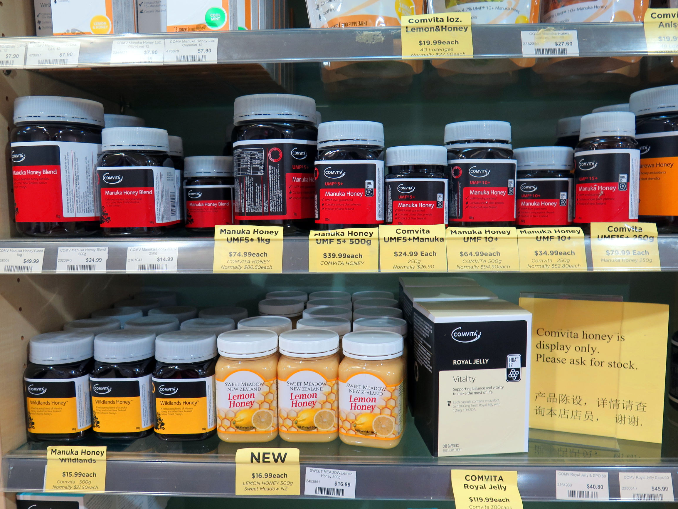 绵羊新西兰购物攻略,新西兰攻略买东西怎么买