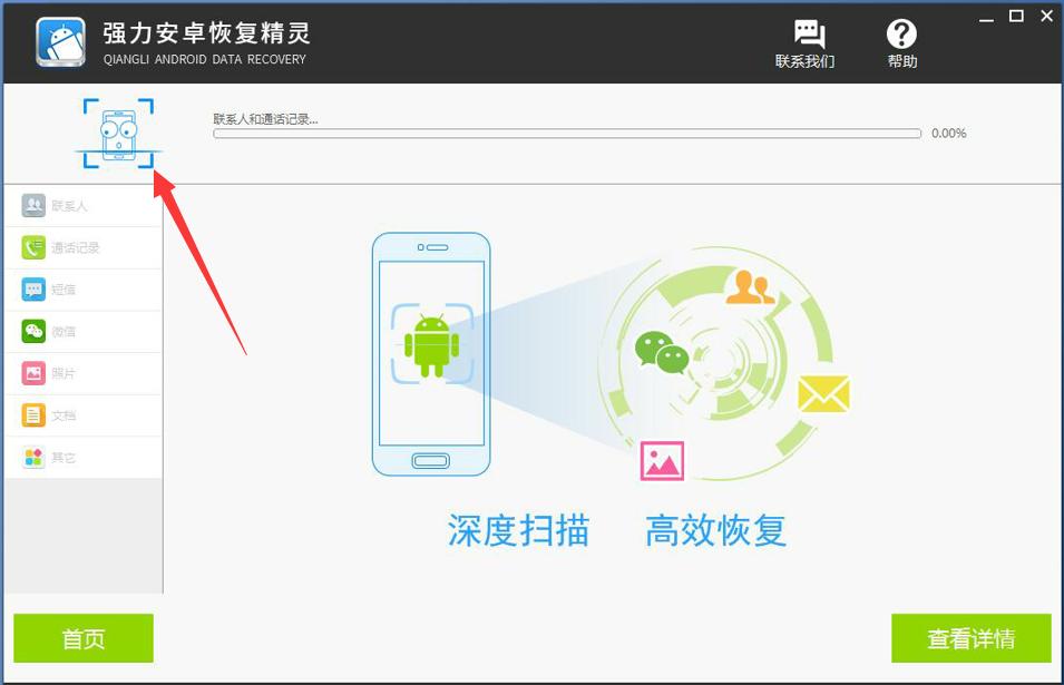 怎么可以调查对方微信聊天记录,怎么管控老婆的微信聊天记录