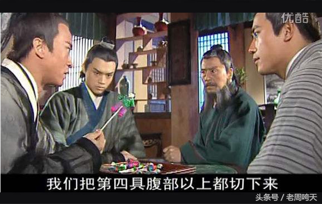 少年包青天最恐怖的镜头,崇庆七鹰隐逸