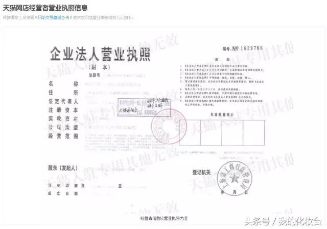网购化妆品怎么确定是正品,化妆品在哪里买才能买到正品
