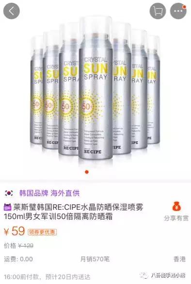 想跟江疏影娜扎一样,在旅途中美完全程,要花多少钱?