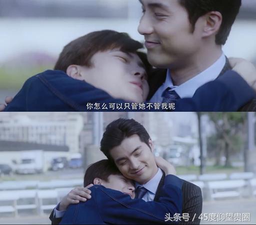 45度扒片《寒武纪》睡鸭*菊爆**，周雨彤贺军翔国语台湾腔无缝切换