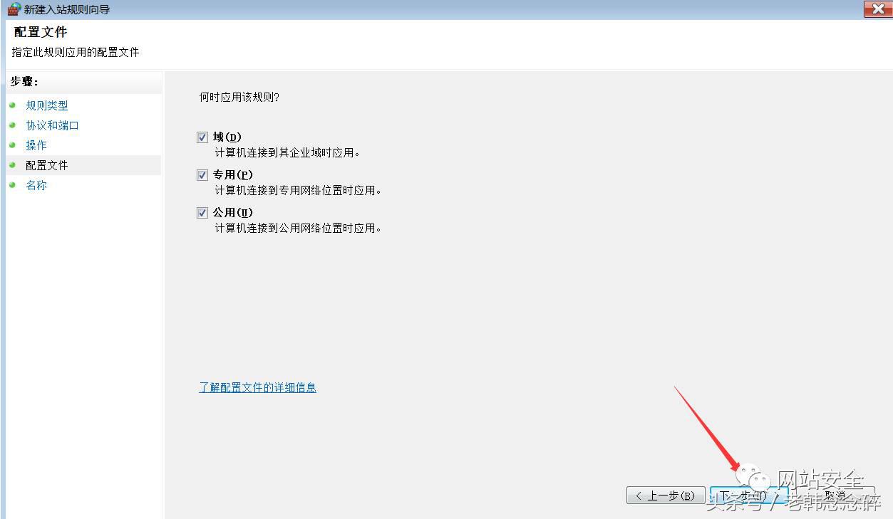 如何消除勒索病毒445,445端口勒索病毒