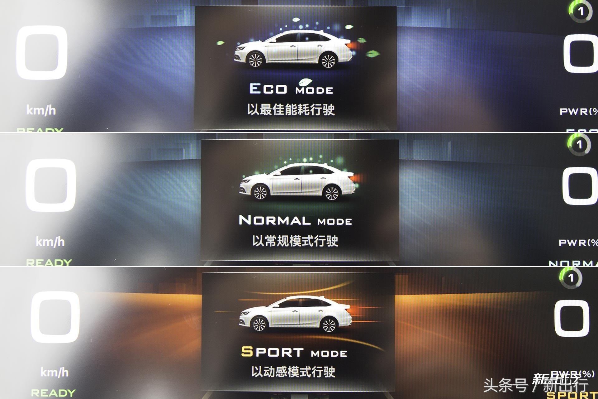 新款荣威ei6试驾体验,荣威ei6真实体验