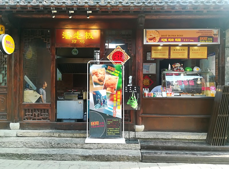 逛不完的美景吃不完的美食,逛不完的街小吃一条街