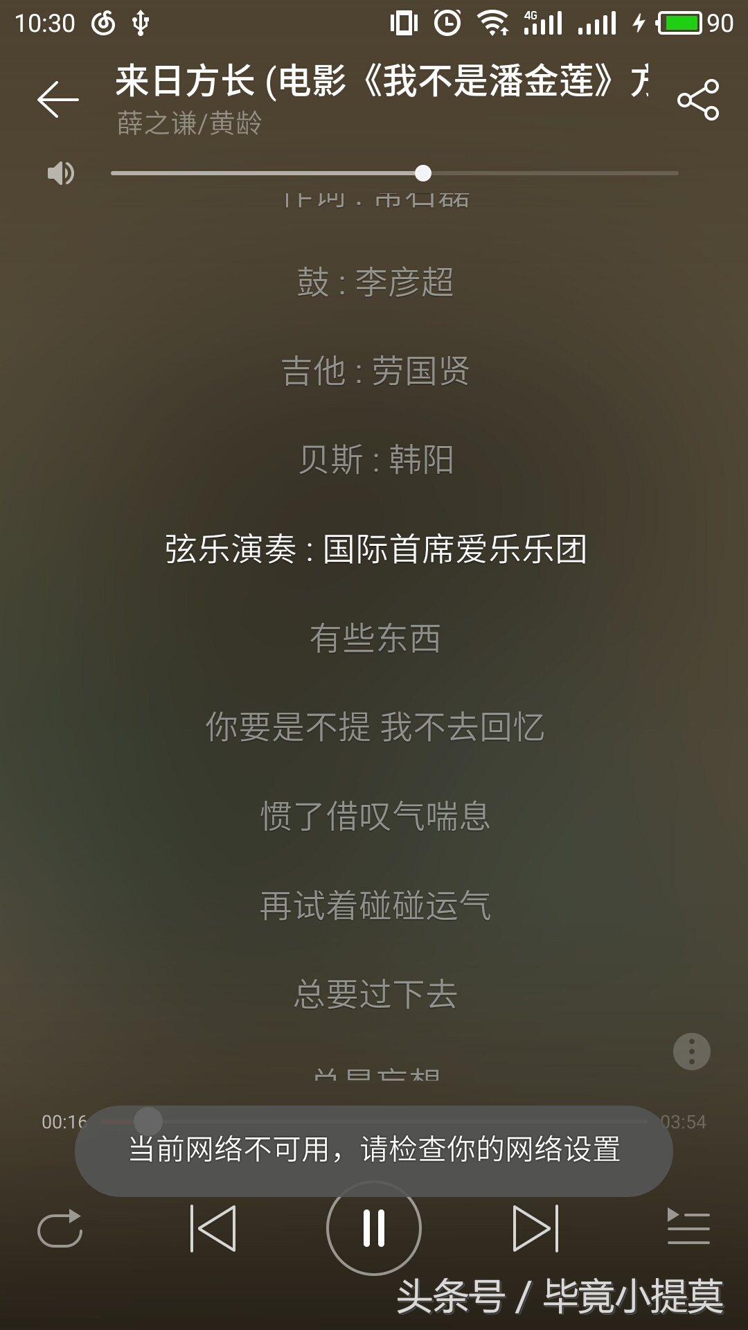 薛之谦的传说音乐,薛之谦音乐不收费