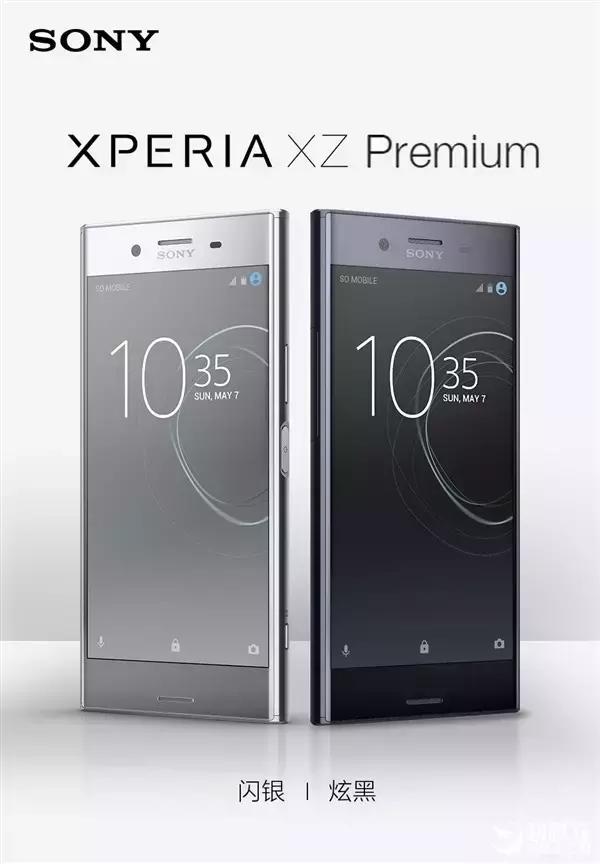 索尼xz2premium黑科技,4k黑科技