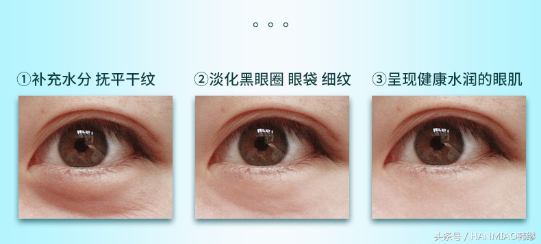 面霜当眼霜有用吗,面霜当眼霜用的后果