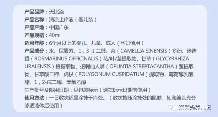 震惊!你以为买到的大热的池田无比滴,但其实可能买的是个赝品!