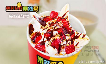 果然爱冰淇淋官网,果然爱冰淇淋海拉尔