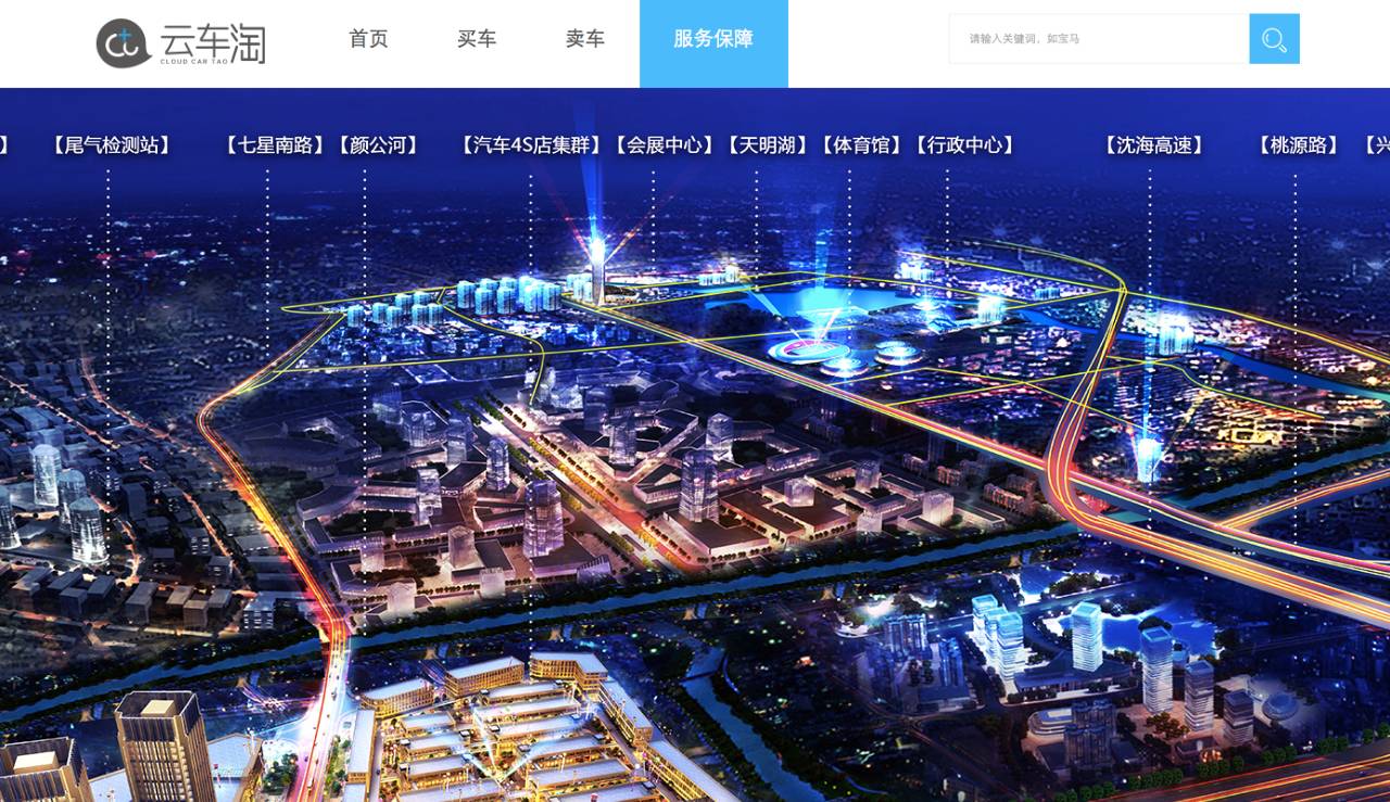 二手车市场都有什么,免费二手车交易市场排名